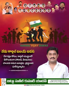 Jitta Sunil Kumar Yadav (11)