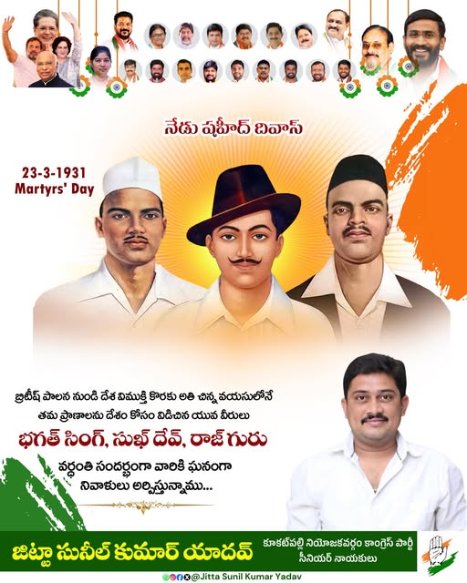 Jitta Sunil Kumar Yadav (2)