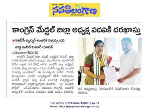 Jitta Sunil Kumar Yadav (2)