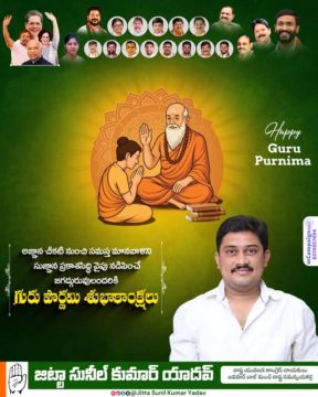 Jitta Sunil Kumar Yadav (22)