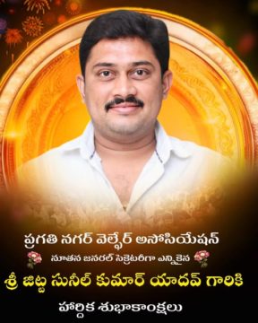 Jitta Sunil Kumar Yadav (23)