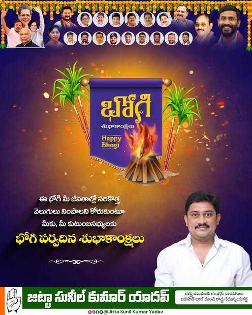 Jitta Sunil Kumar Yadav (24)