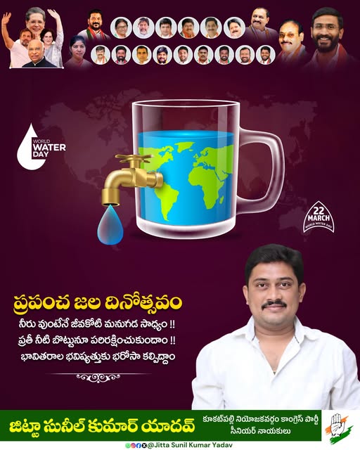 Jitta Sunil Kumar Yadav (3)