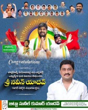 Jitta Sunil Kumar Yadav (4)