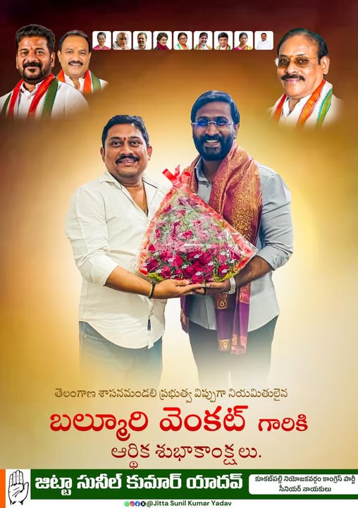 Jitta Sunil Kumar Yadav (4)