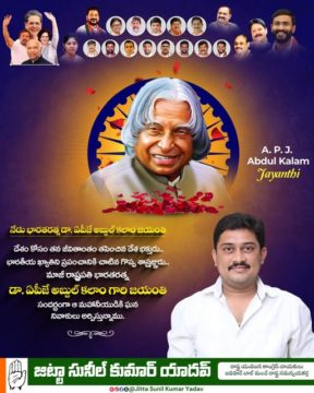 Jitta Sunil Kumar Yadav (6)