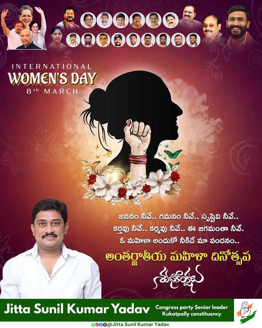 Jitta Sunil Kumar Yadav (7)