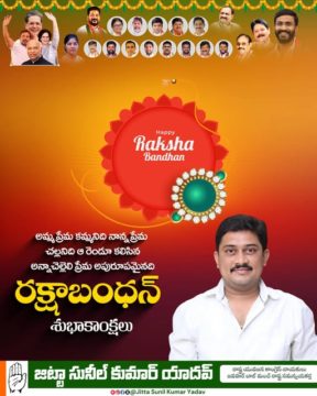 Jitta Sunil Kumar Yadav (8)