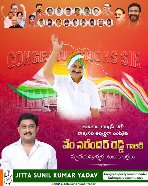 Jitta Sunil Kumar Yadav (8)