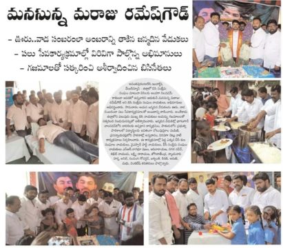 K.E. Sreekanth Gowd (10)