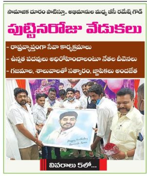 K.E. Sreekanth Gowd (14)