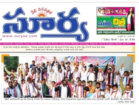 K.E. Sreekanth Gowd (21)