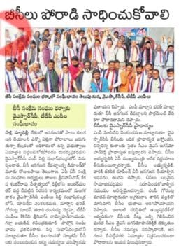 K.E. Sreekanth Gowd (23)