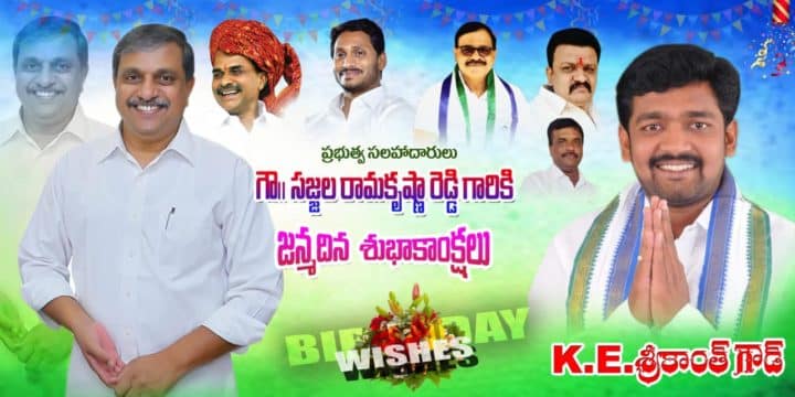 K.E. Sreekanth Gowd (25)