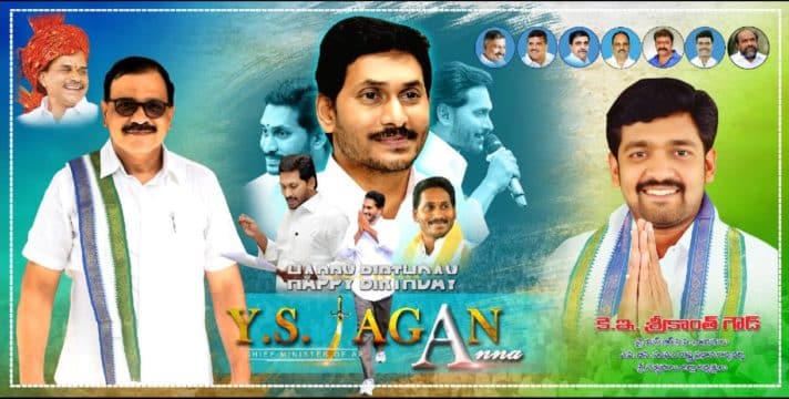 K.E. Sreekanth Gowd (36)