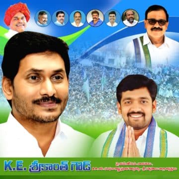 K.E. Sreekanth Gowd (37)