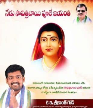 K.E. Sreekanth Gowd (38)