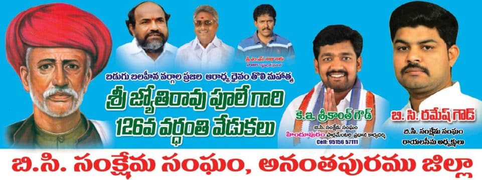 K.E. Sreekanth Gowd (43)