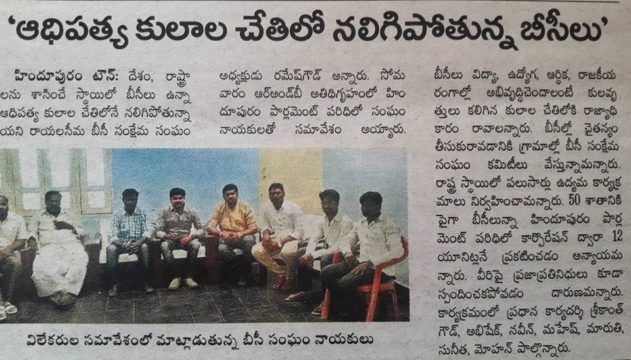 K.E. Sreekanth Gowd (45)