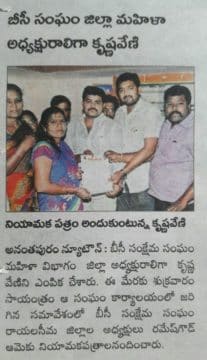 K.E. Sreekanth Gowd (48)