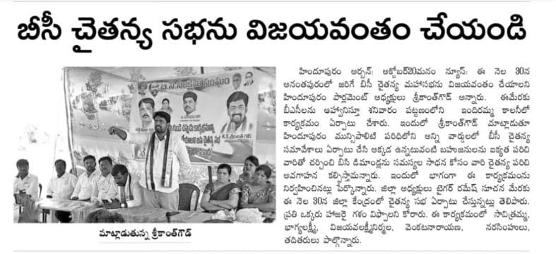 K.E. Sreekanth Gowd (5)