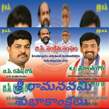 K.E. Sreekanth Gowd (54)