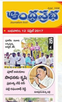 K.E. Sreekanth Gowd (55)