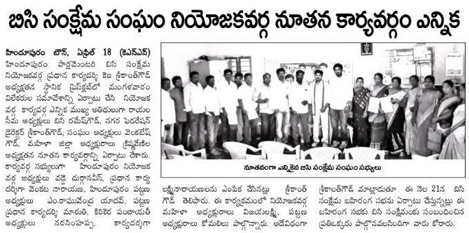 K.E. Sreekanth Gowd (59)