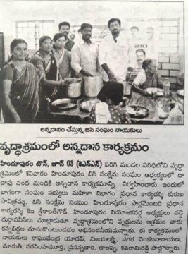 K.E. Sreekanth Gowd (61)