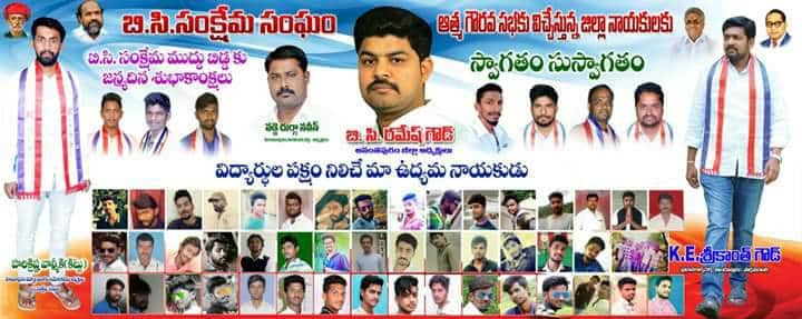 K.E. Sreekanth Gowd (64)