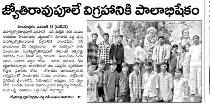 K.E. Sreekanth Gowd (66)