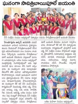 K.E. Sreekanth Gowd (69)