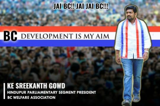 K.E. Sreekanth Gowd (70)