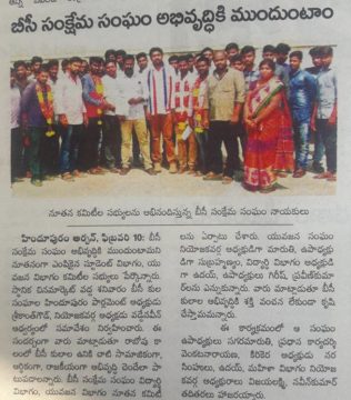 K.E. Sreekanth Gowd (71)