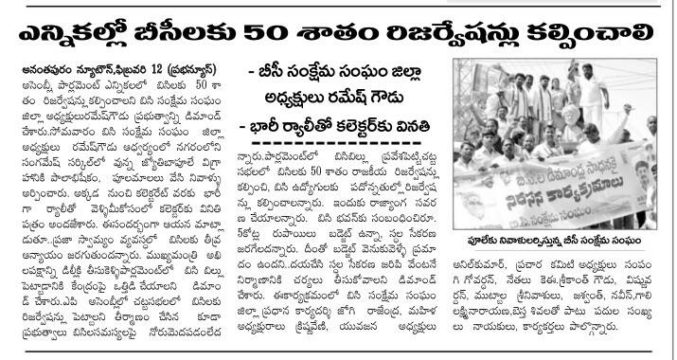 K.E. Sreekanth Gowd (72)