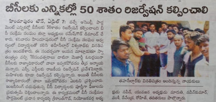 K.E. Sreekanth Gowd (74)