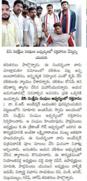 K.E. Sreekanth Gowd (75)