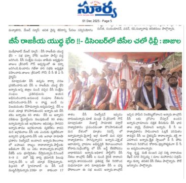 KUNDARAM GANESH CHARY (102)