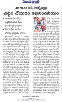 KUNDARAM GANESH CHARY (2)