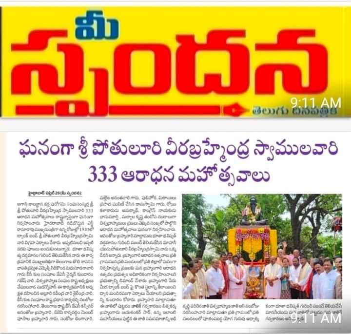 KUNDARAM GANESH CHARY (2)