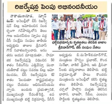 KUNDARAM GANESH CHARY (3)