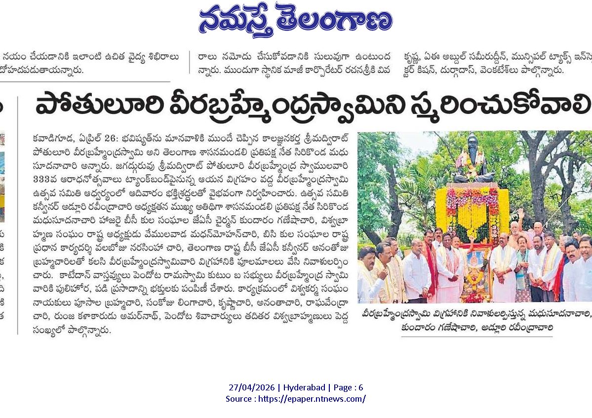 KUNDARAM GANESH CHARY (3)