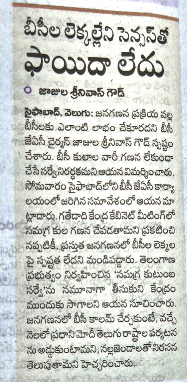 KUNDARAM GANESH CHARY (3)