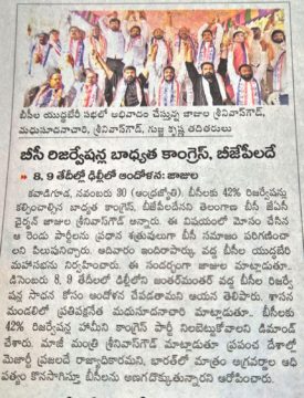 KUNDARAM GANESH CHARY (32)