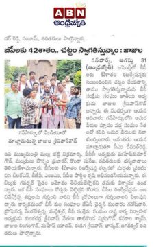 KUNDARAM GANESH CHARY (4)