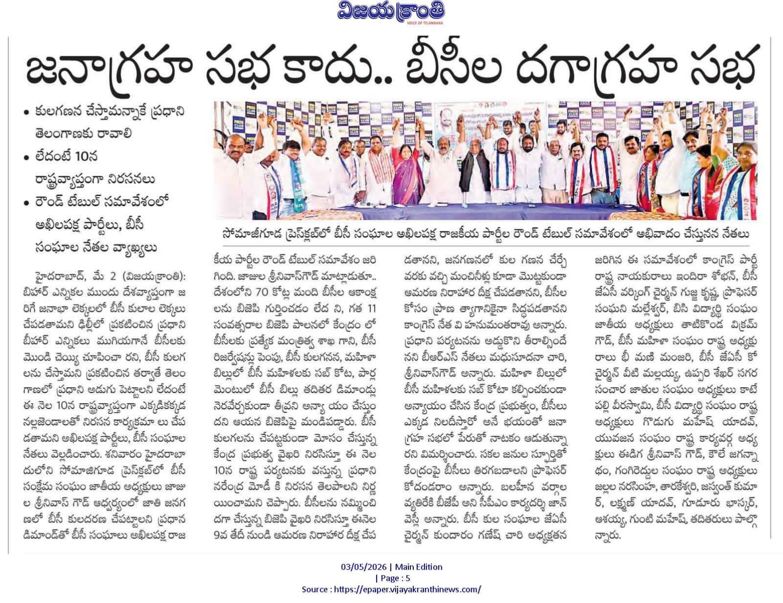KUNDARAM GANESH CHARY (4)