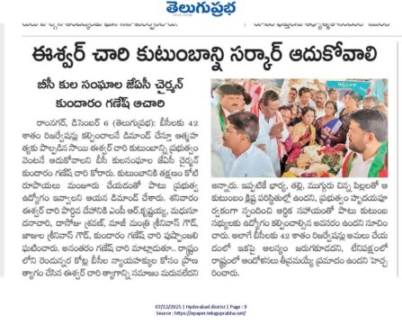 KUNDARAM GANESH CHARY (45)