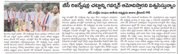 KUNDARAM GANESH CHARY (5)