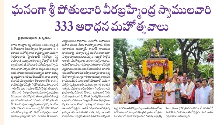 KUNDARAM GANESH CHARY (5)