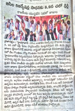 KUNDARAM GANESH CHARY (65)